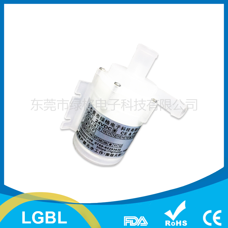 39系列凈水機水泵